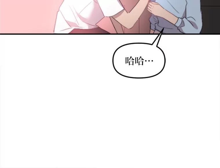 《人间市场》53.惺惺相惜 第4页