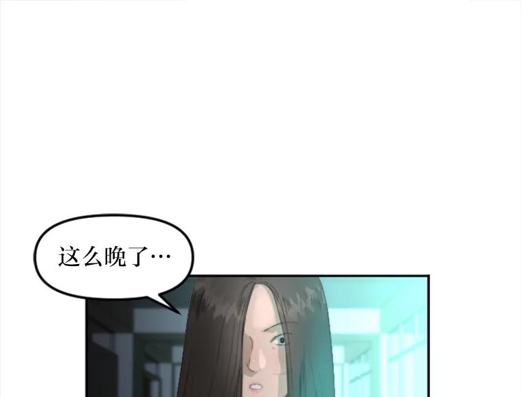 《人间市场》53.惺惺相惜 第74页
