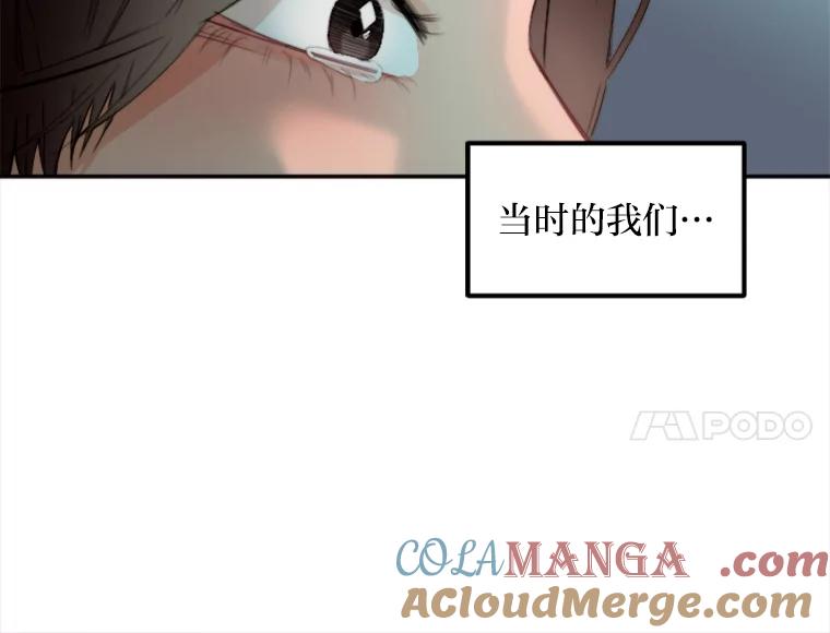 《人间市场》53.惺惺相惜 第101页