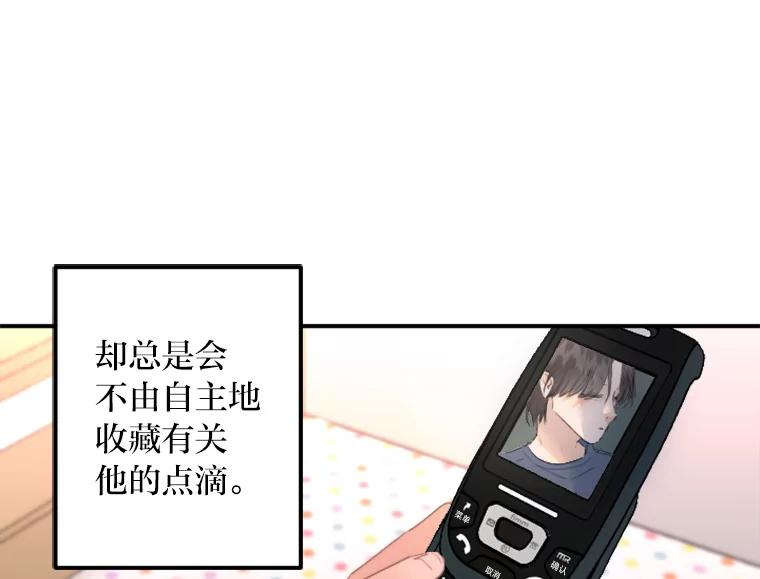 《人间市场》53.惺惺相惜 第50页
