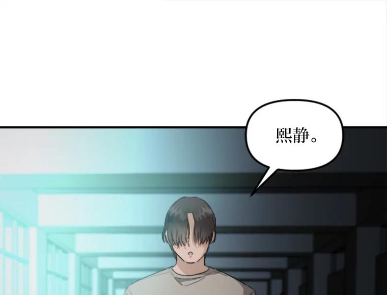 《人间市场》53.惺惺相惜 第72页