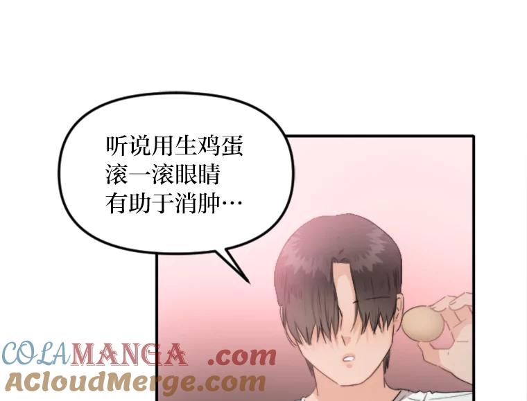 《人间市场》53.惺惺相惜 第5页