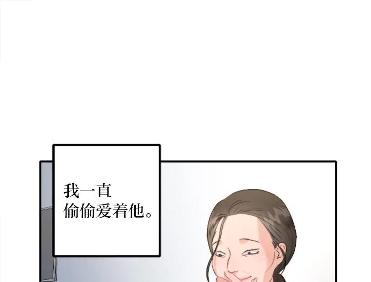 《人间市场》53.惺惺相惜 第46页