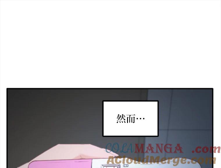 《人间市场》54.第一次反抗 第5页