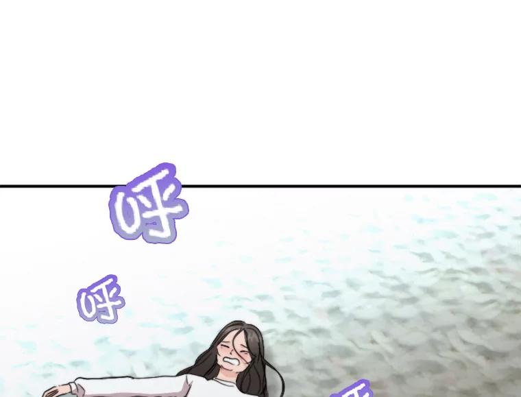 《人间市场》54.第一次反抗 第92页