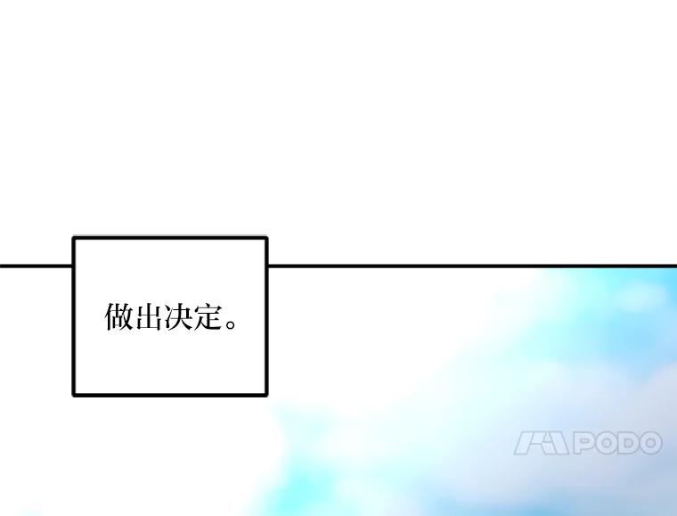 《人间市场》54.第一次反抗 第84页