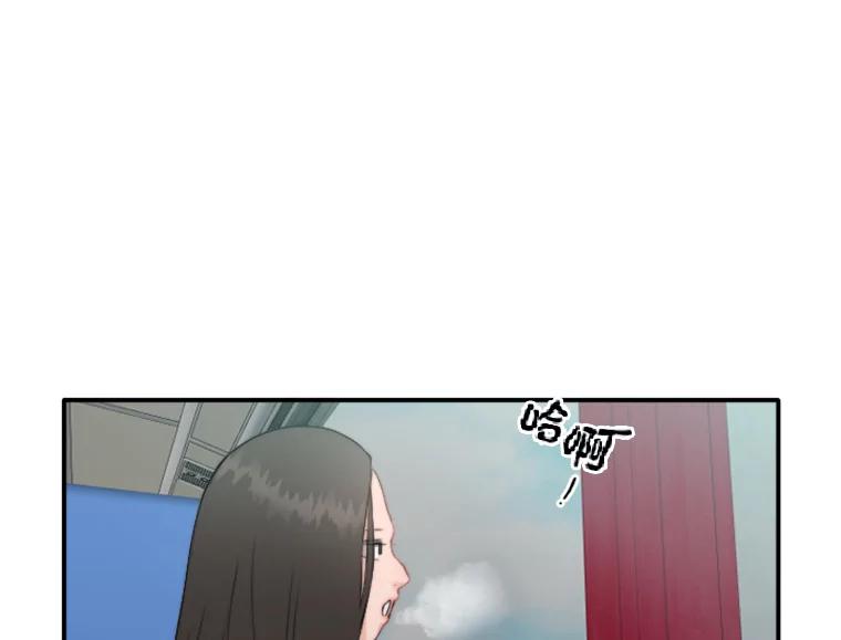 《人间市场》54.第一次反抗 第66页