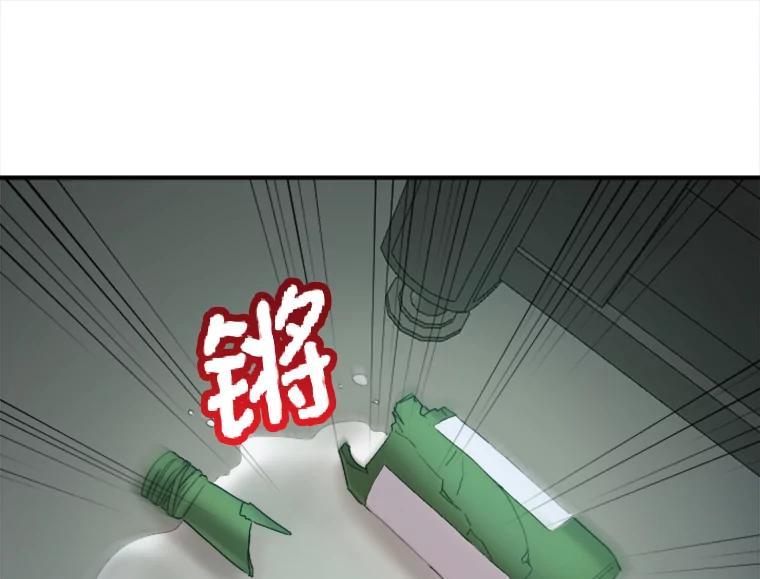 《人间市场》54.第一次反抗 第44页