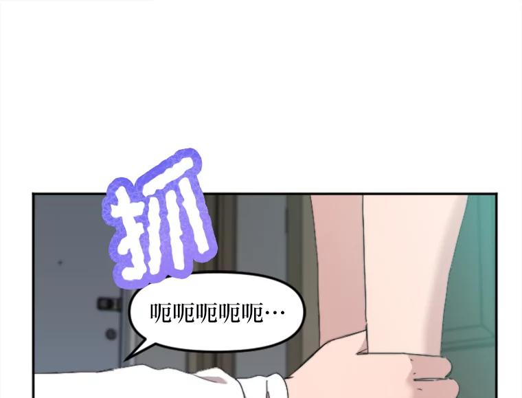 《人间市场》54.第一次反抗 第30页