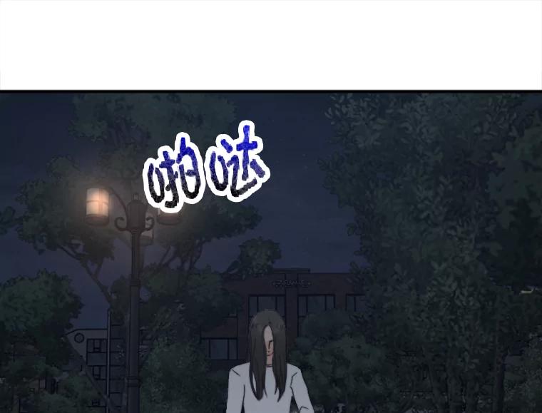 《人间市场》54.第一次反抗 第54页