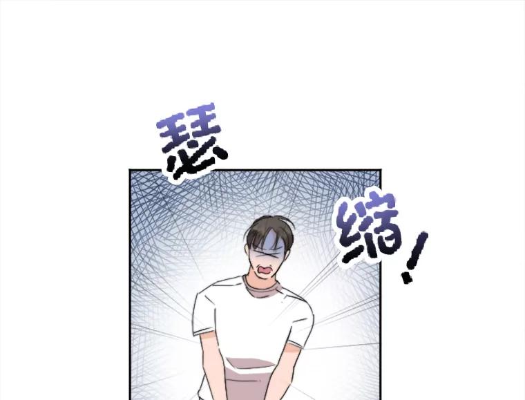 《人间市场》54.第一次反抗 第42页