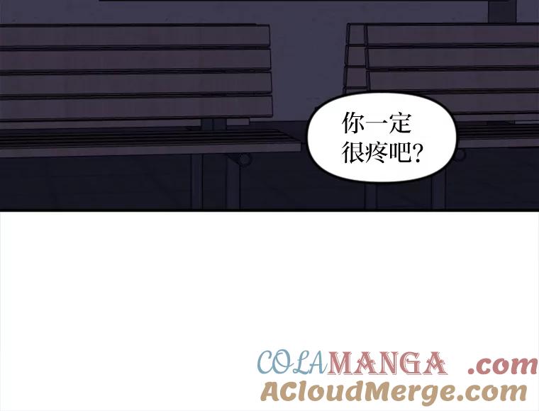 《人间市场》54.第一次反抗 第57页