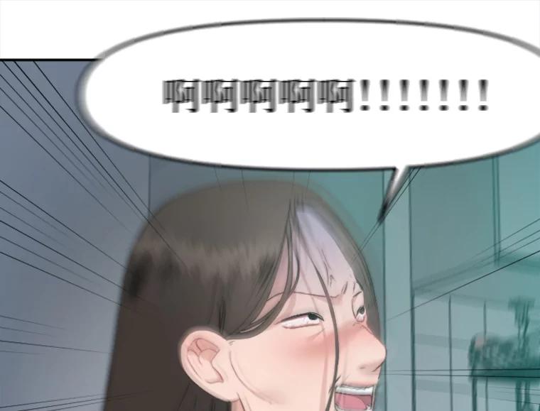 《人间市场》54.第一次反抗 第32页