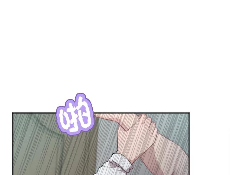 《人间市场》54.第一次反抗 第38页