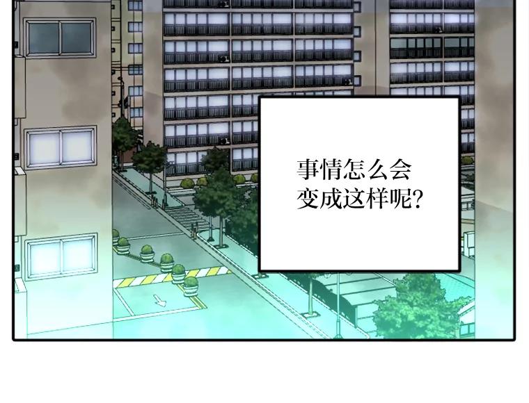 《人间市场》54.第一次反抗 第8页