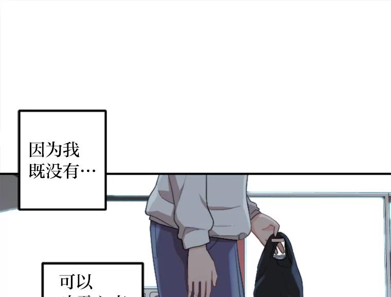 《人间市场》54.第一次反抗 第14页