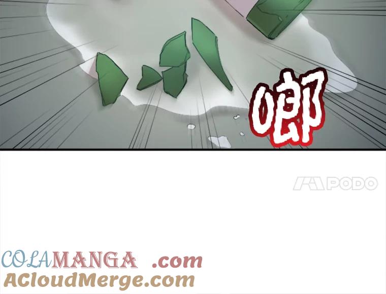 《人间市场》54.第一次反抗 第45页