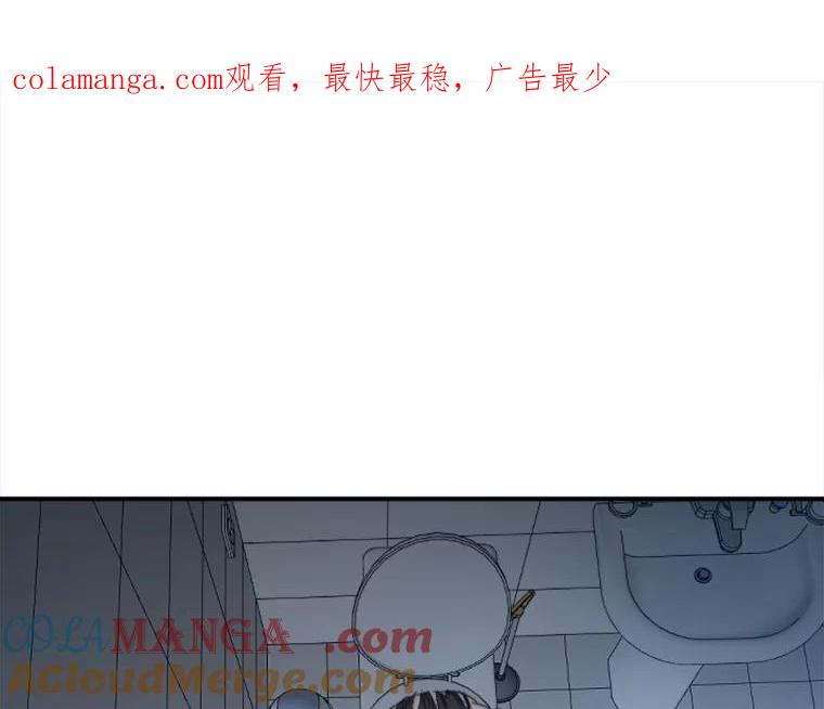 《人间市场》54.第一次反抗 第1页
