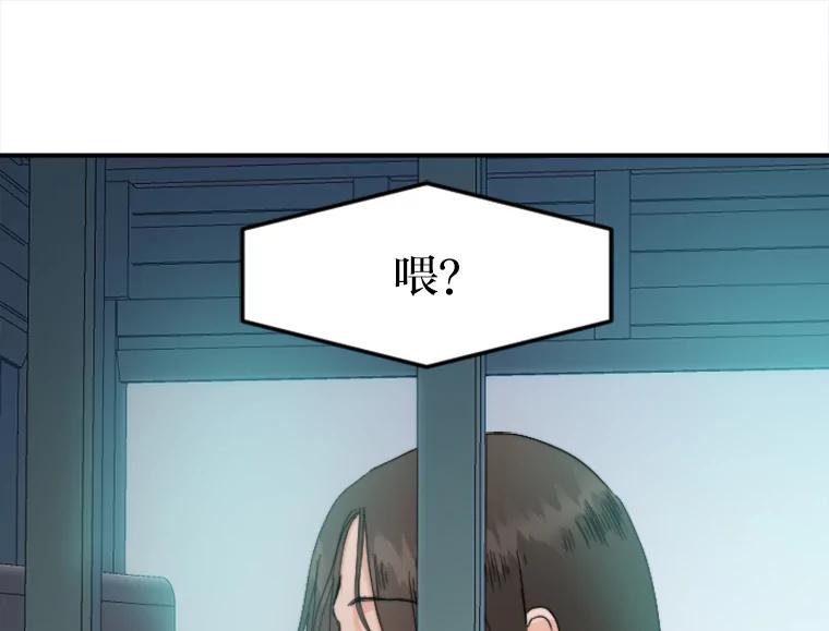 《人间市场》54.第一次反抗 第104页