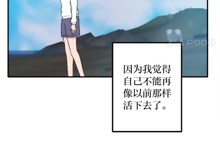 《人间市场》54.第一次反抗 第79页