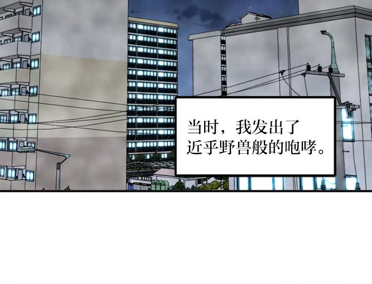 《人间市场》54.第一次反抗 第35页