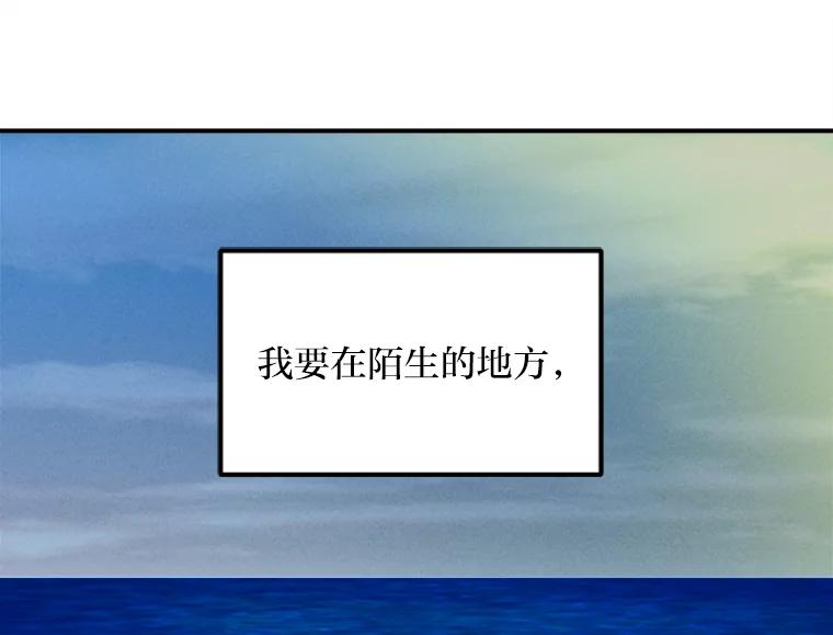 《人间市场》54.第一次反抗 第80页