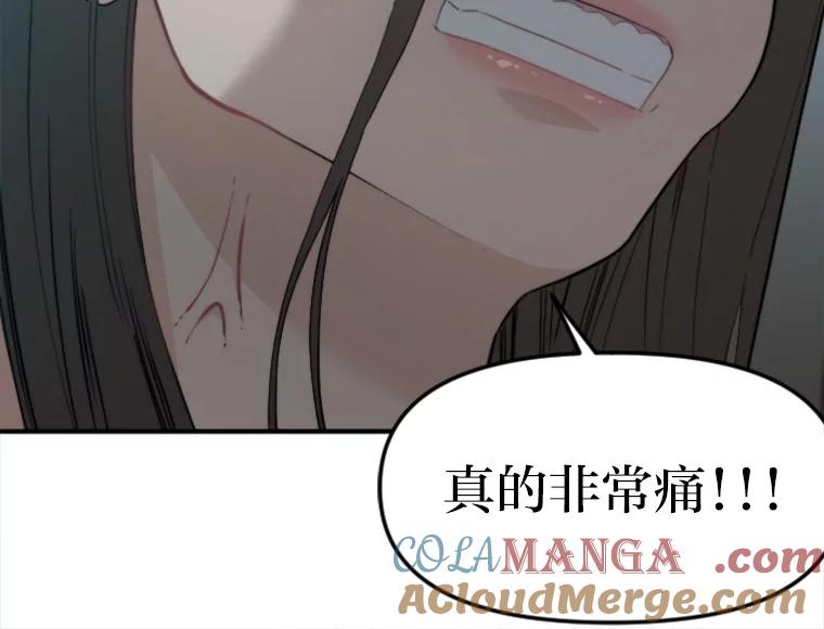 《人间市场》54.第一次反抗 第49页