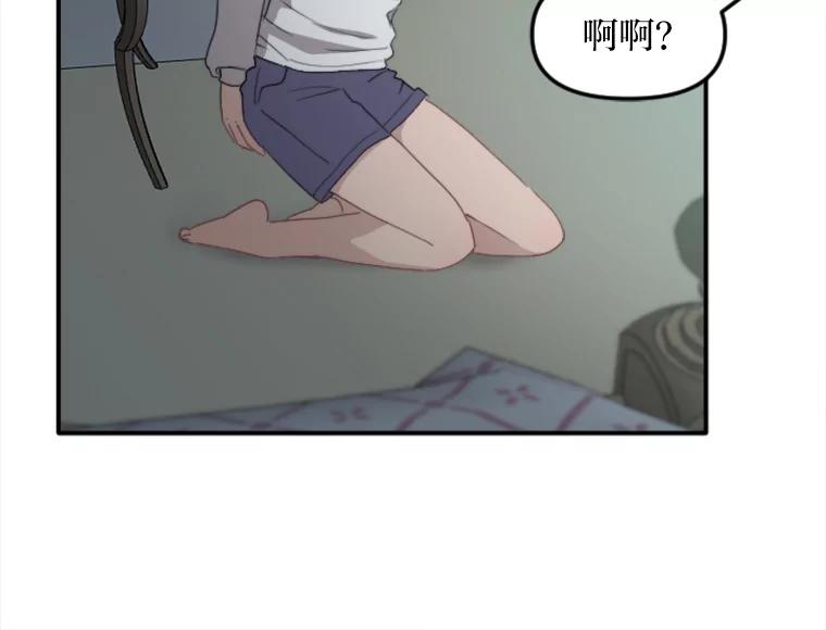 《人间市场》54.第一次反抗 第27页
