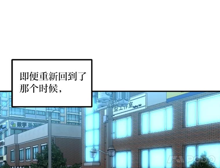 《人间市场》54.第一次反抗 第12页