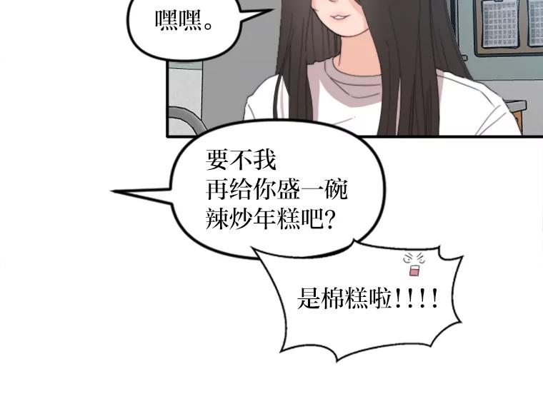 《人间市场》55.车到山前必有路 第59页