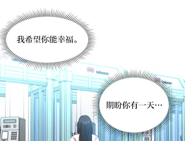 《人间市场》55.车到山前必有路 第7页