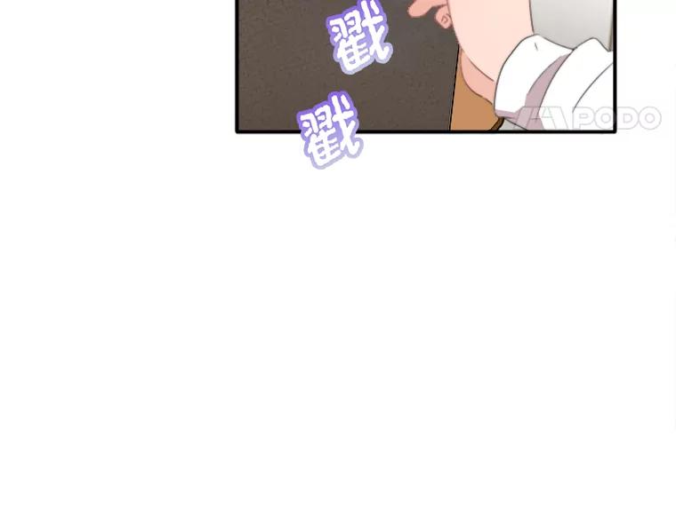 《人间市场》55.车到山前必有路 第51页