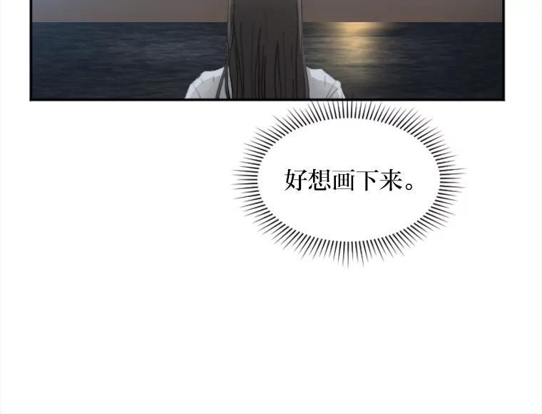 《人间市场》55.车到山前必有路 第31页