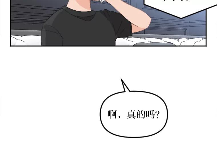 《人间市场》55.车到山前必有路 第4页