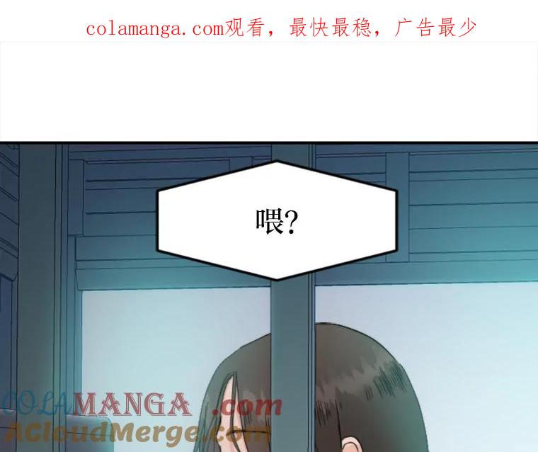 《人间市场》55.车到山前必有路 第1页