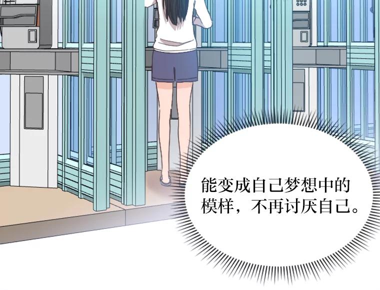 《人间市场》55.车到山前必有路 第8页