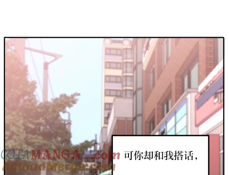 《人间市场》55.车到山前必有路 第13页