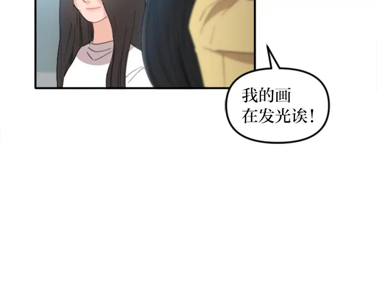 《人间市场》55.车到山前必有路 第55页