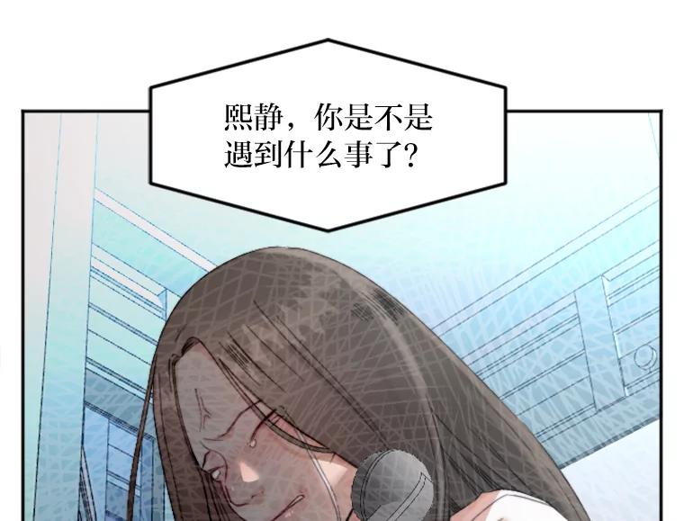 《人间市场》55.车到山前必有路 第19页