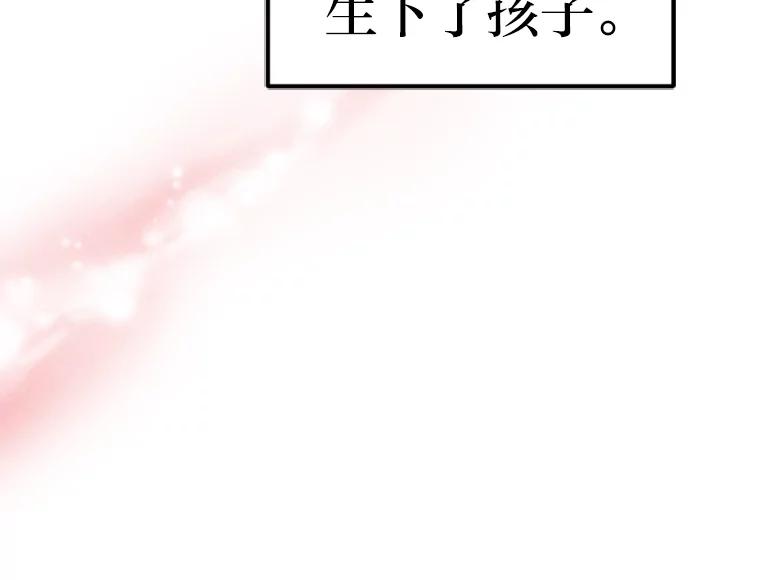 《人间市场》56.辣炒棉糕店 第30页