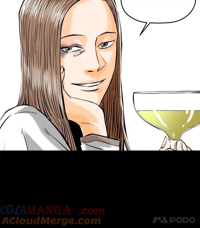 《神圣的离婚》76.再见吾爱（7） 第88页