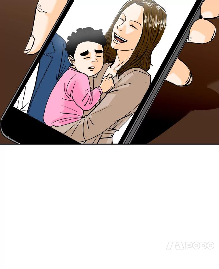 《神圣的离婚》77.再见吾爱（8） 第21页