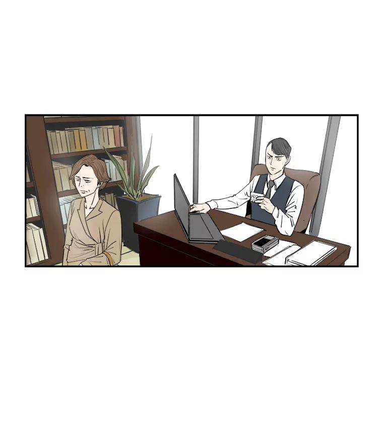 《神圣的离婚》77.再见吾爱（8） 第42页