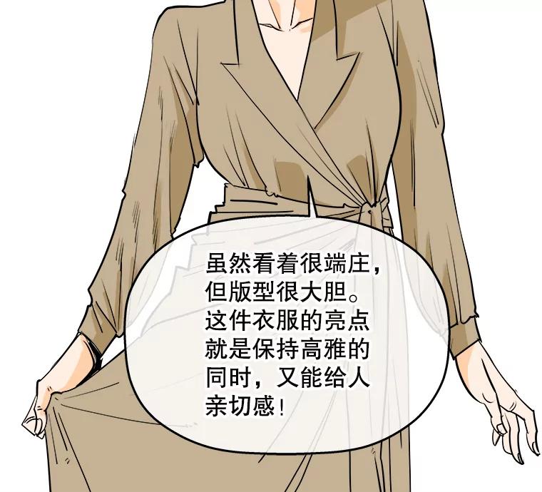 《神圣的离婚》77.再见吾爱（8） 第9页