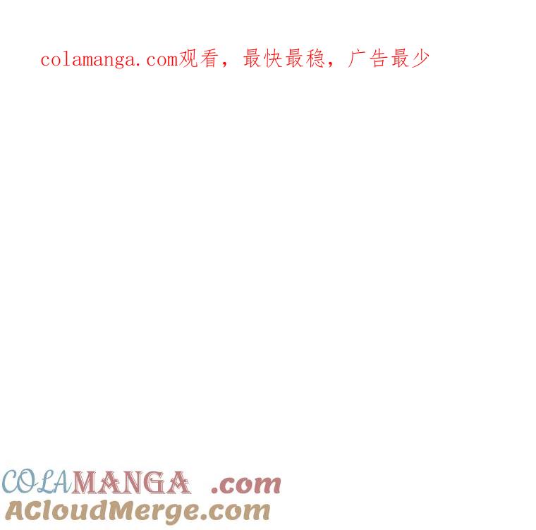《神圣的离婚》77.再见吾爱（8） 第1页