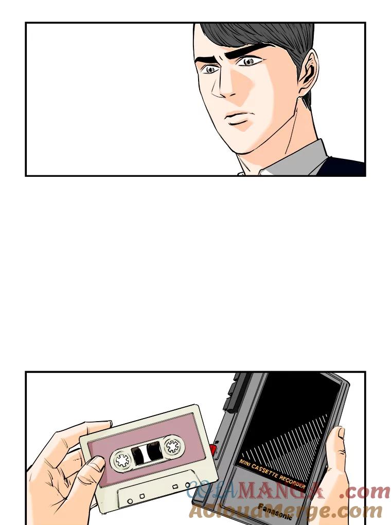 《神圣的离婚》77.再见吾爱（8） 第46页
