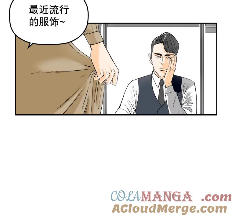 《神圣的离婚》77.再见吾爱（8） 第7页