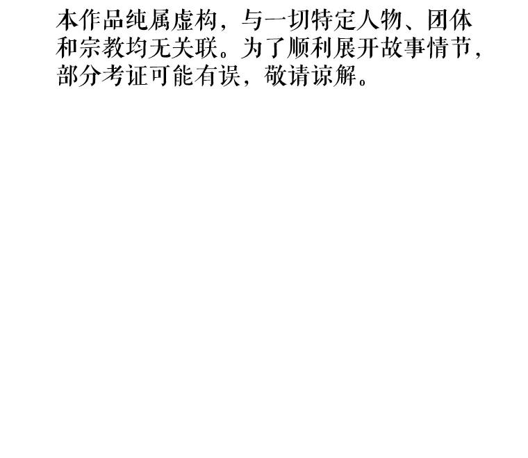 《神圣的离婚》77.再见吾爱（8） 第2页
