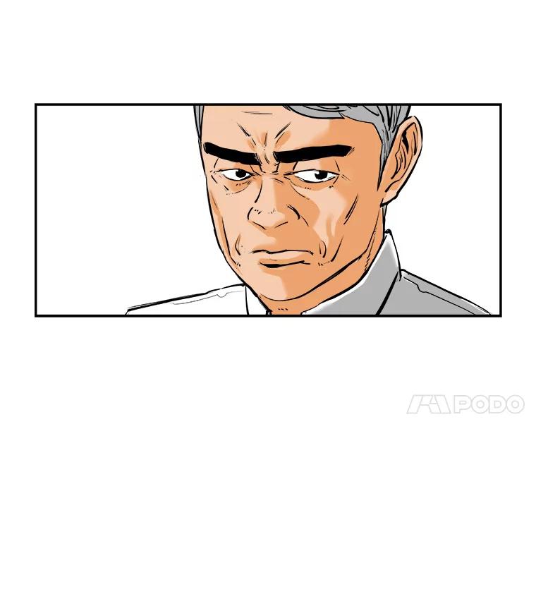 《神圣的离婚》77.再见吾爱（8） 第75页