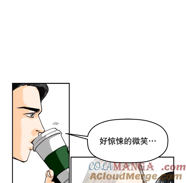 《神圣的离婚》78.再见吾爱（9） 第31页